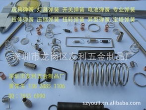 深圳市龍崗區友利五金制品廠 品質五金，專業制造